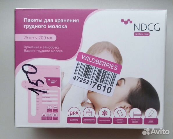 Пакеты для грудного молока