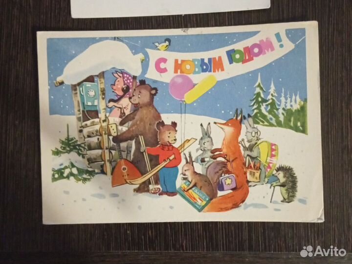 Открытки СССР