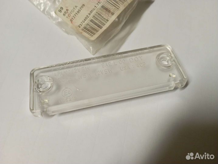 Плафон салона toyota 8127195709