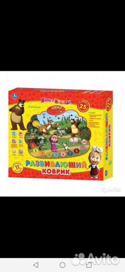 Настольные игры для детей