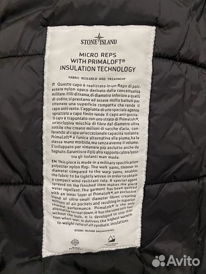 Куртка Stone Island Micro Reps