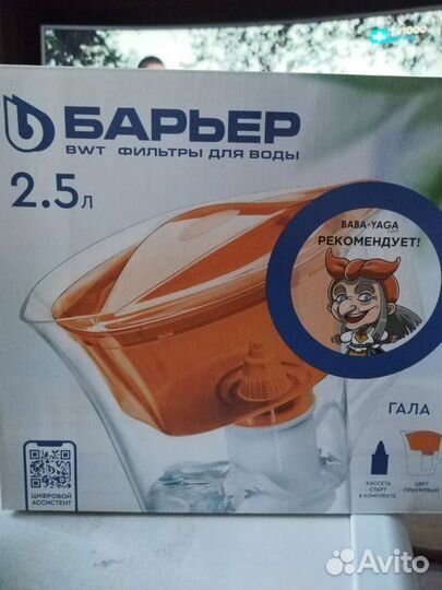 Кувшин для воды с фильтром