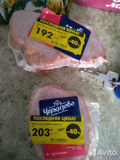 Корм для животных