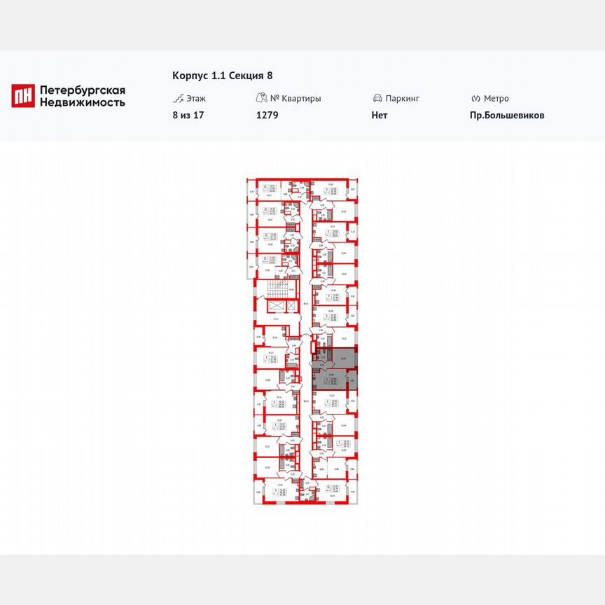 1-к. квартира, 32,7 м², 8/17 эт.
