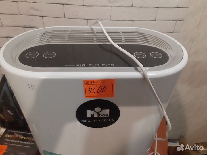 Очиститель и обеззараживатель воздуха