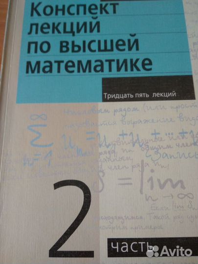 Учебники