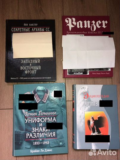 Западный и восточный фронт, униформа