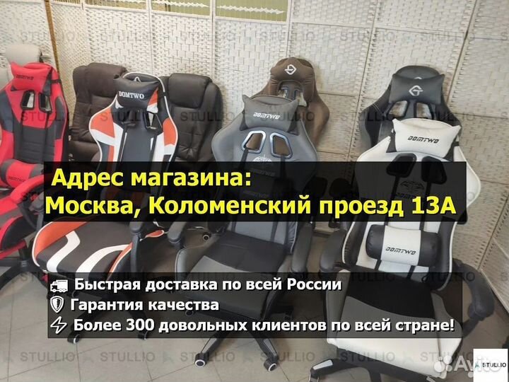 Компьютерное игровое (геймерское) кресло. Новые