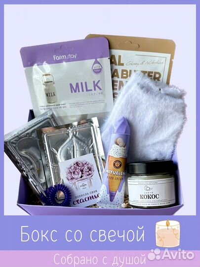 Подарок девушке подарочный бьюти бокс