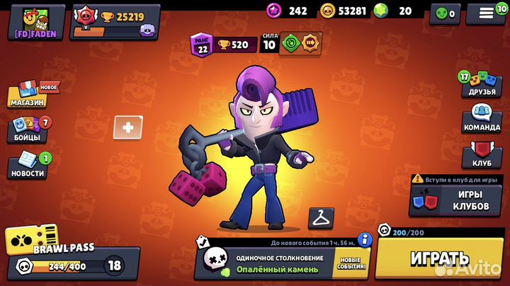 Тренер по бравл старс