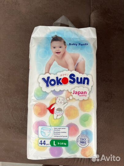 Подгузники трусики yokosun l