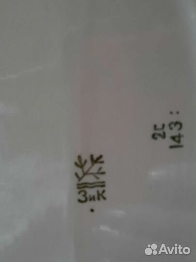 Блюдо овальное СССР фарфор зик 1960г.г