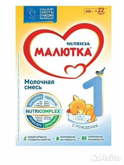 Смесь Малютка