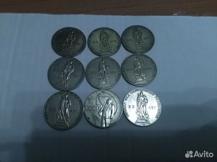 Продам юбилейные рубли СССР