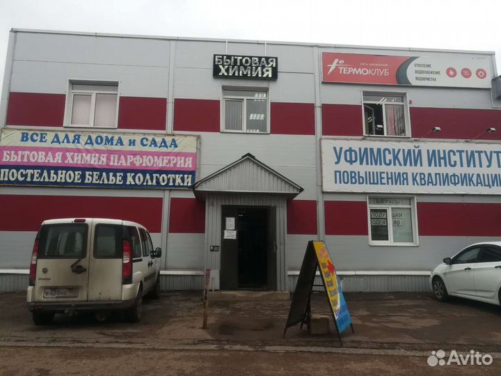 Продам готовый бизнес магазин