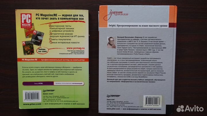 Книги по программированию