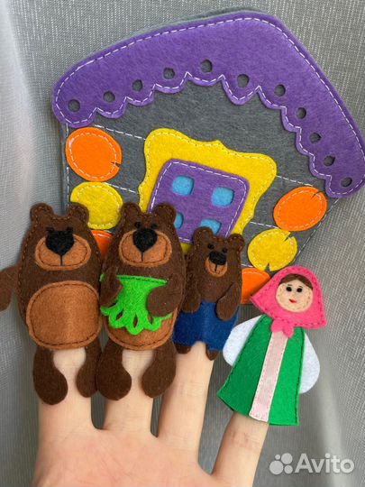 Пальчиковый театр универсальный