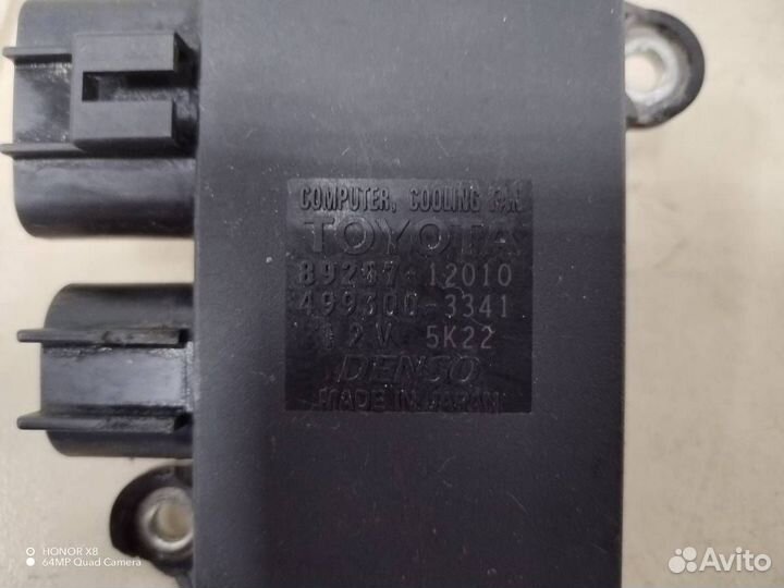 Блок управления вентилятором Toyota Corolla E150 2