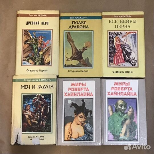 Приключения. Фантастика