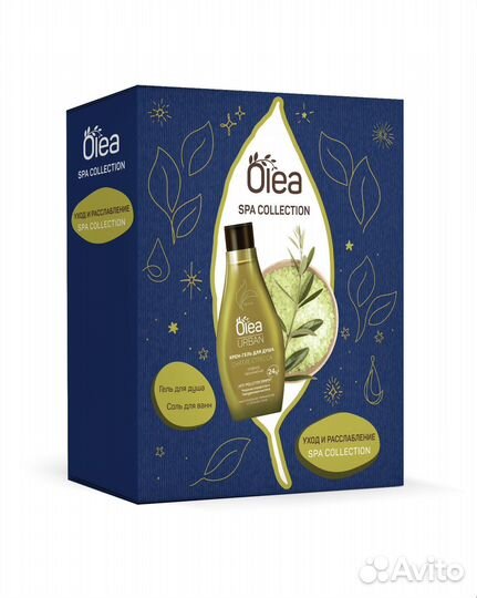 Подарочный набор spa новый