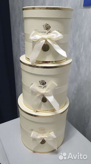 Коробка подарочная