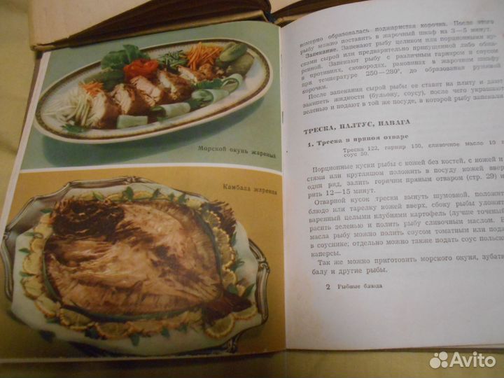 Кулинарные книги 1958 года