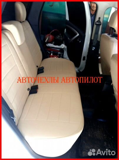 Чехлы Автопилот Nissan Terrano из экокожи бежевые