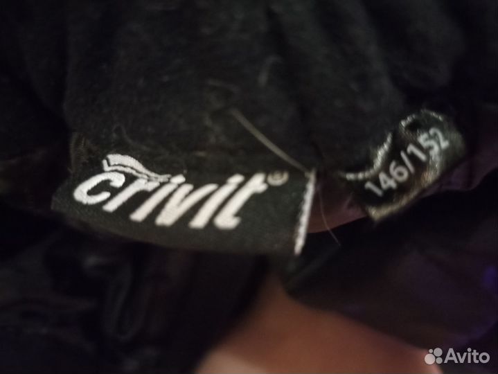 Брюки горнолыжные для мальчика 146 152