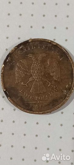 Брак монеты 10 р 2012 г