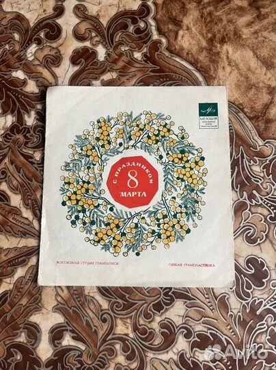 Виниловые пластинки