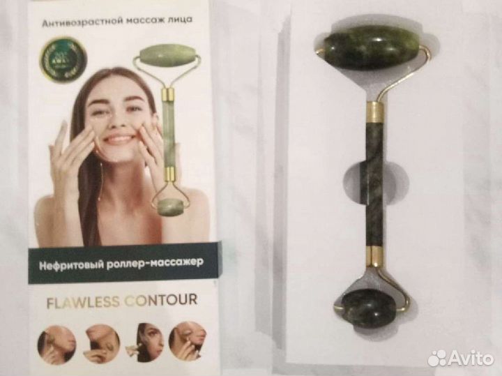 Нефритовый роллер-массажер