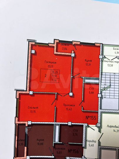 2-к. квартира, 71,9 м², 10/20 эт.