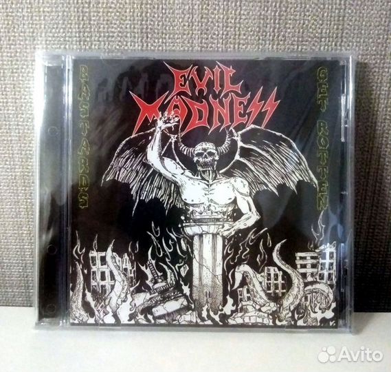 Evil Madness – Bastards Get Rotten