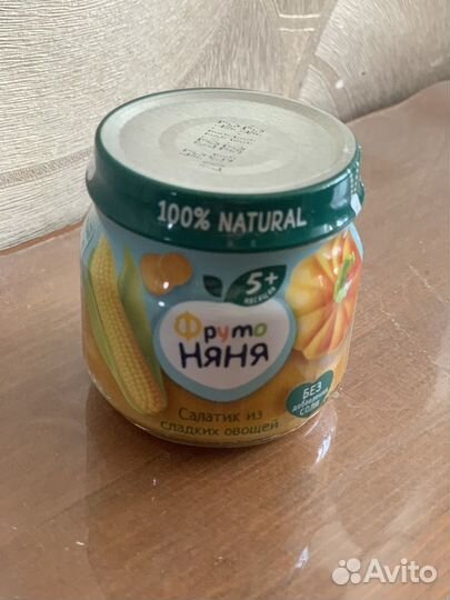 Детское пюре