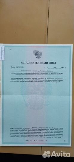 Дебиторская задолженность физлиц по дог. цессии