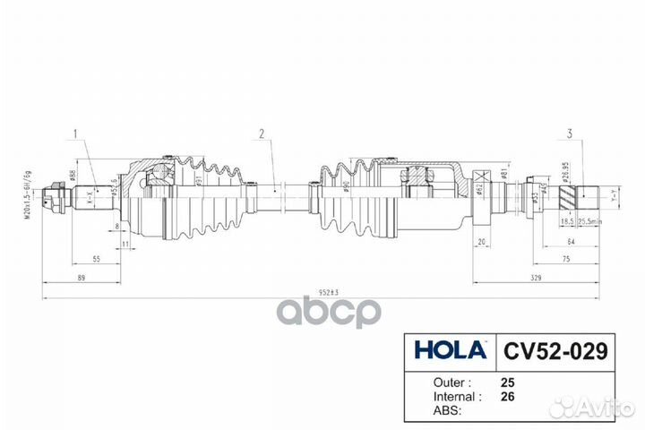 Привод в сборе 25/26 шл., правый CV52-029 hola