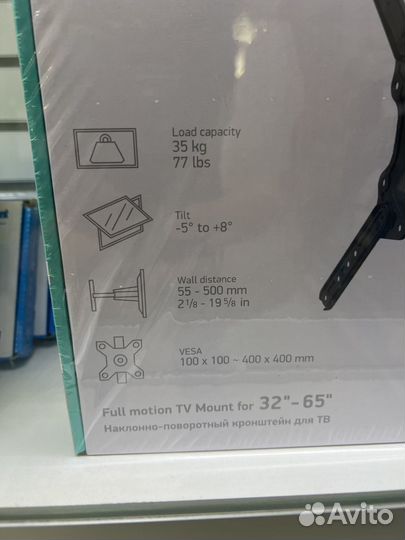 Кронштейн для телевизора onkron NP40 до 65 дюйм