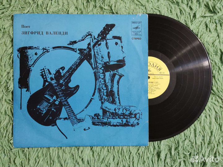 Виниловые пластинки (Pop)