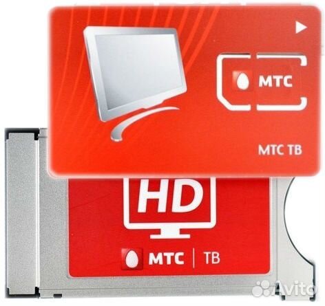 Сам модуль МТС Спутниковое тв