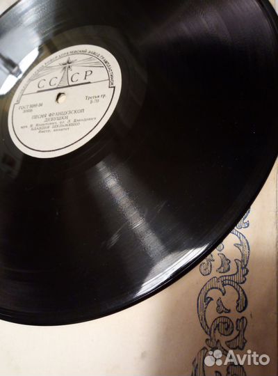 Патефонные пластинки К. Шульженко