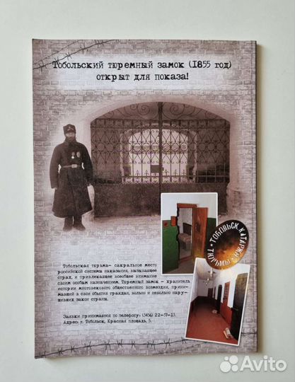 Реликвариум