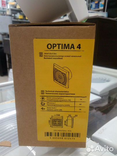 Вентилятор