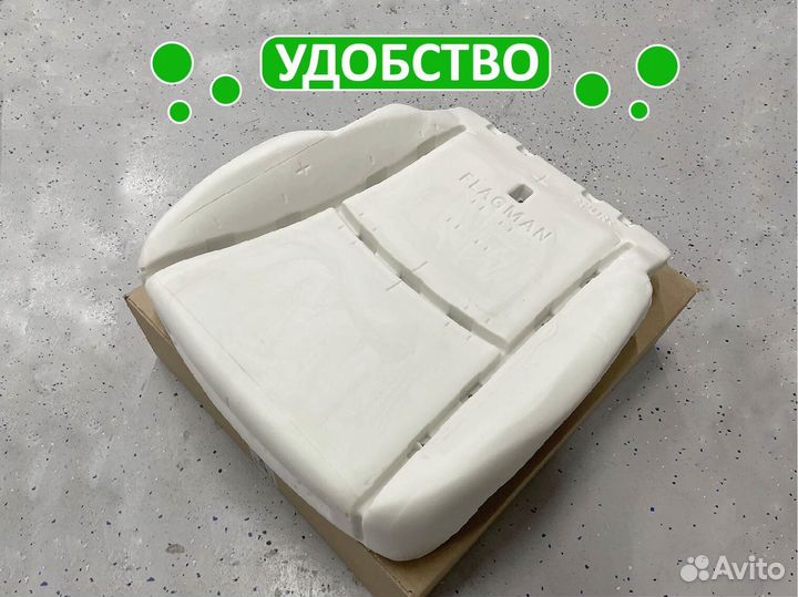 Подушка сиденья Corolla 150