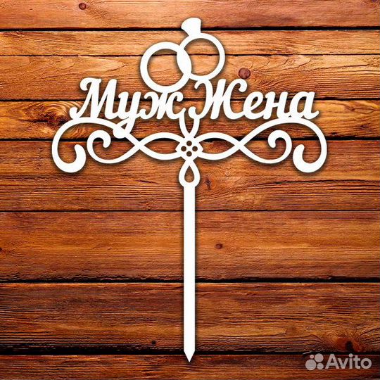 Лазерная резка картон,фанера,пластик, кожа