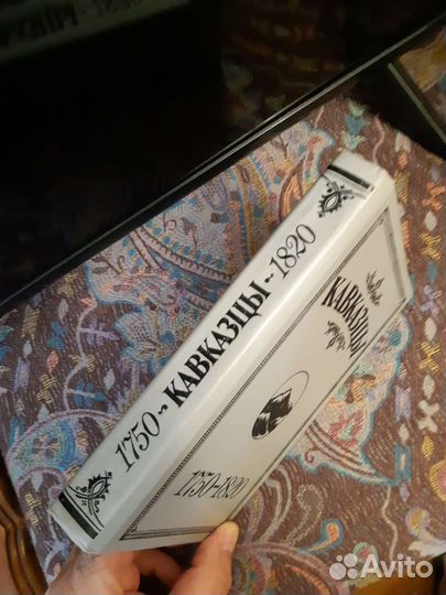 Старинные антикварные книги