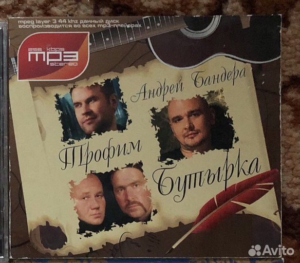 Мp3 Диск шансон