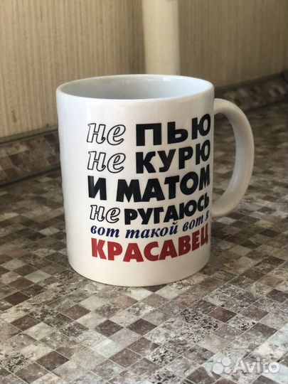 Кружка