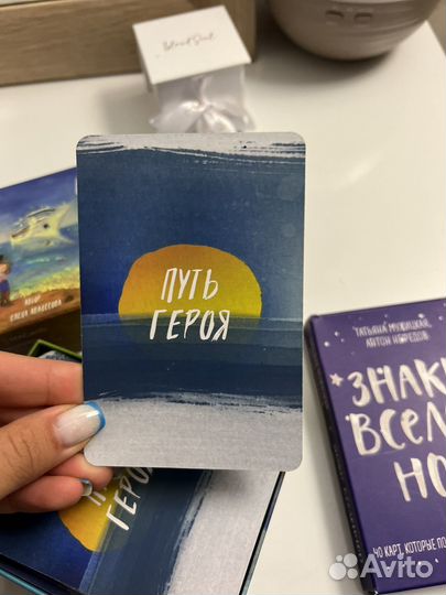 Метафорические карты мак