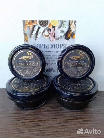 Натуральная Черная икра