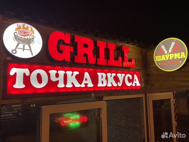 Готовый бизнес доставки еды